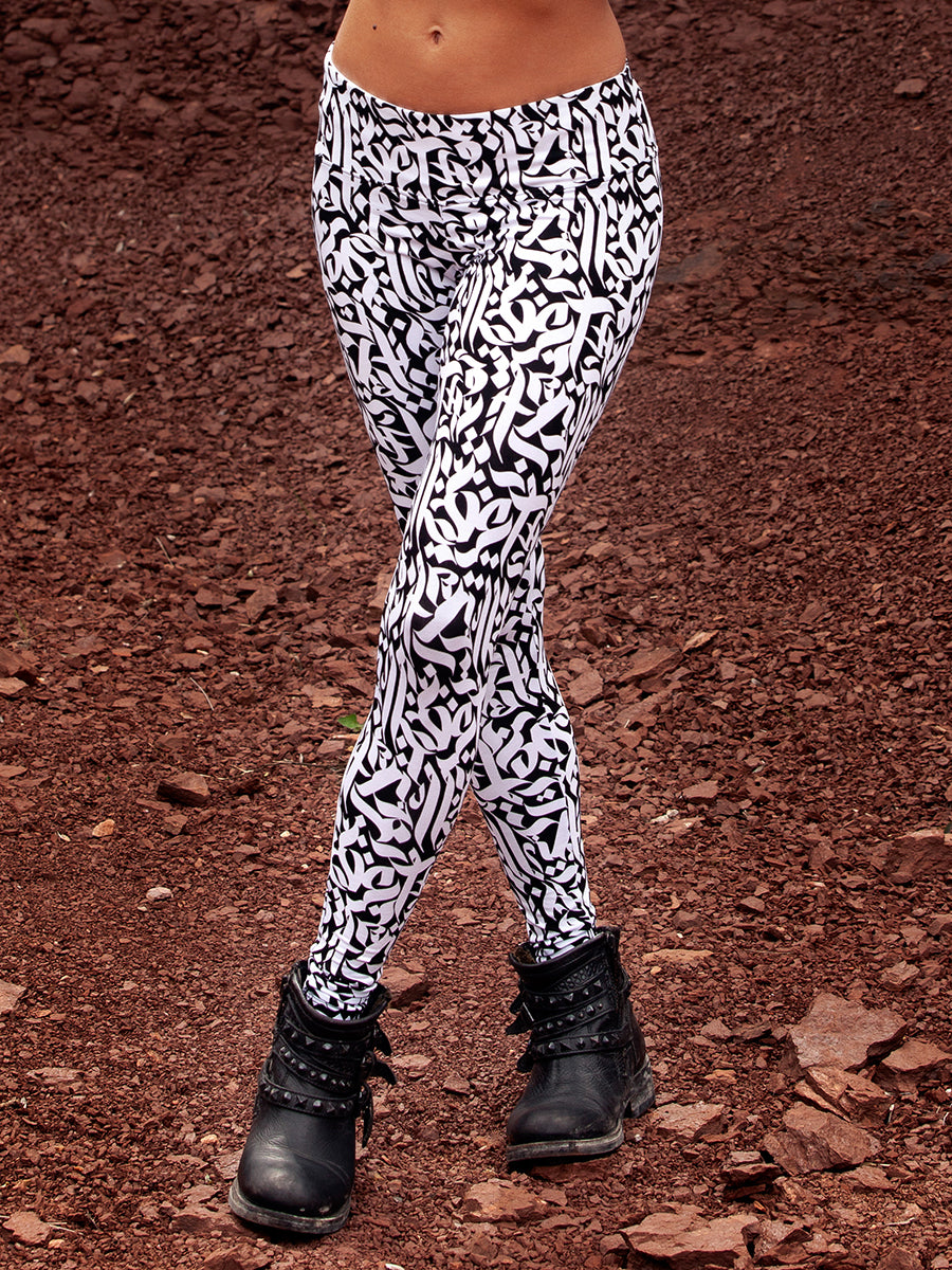 HATHA ✦ KALAM ✦ WHITE